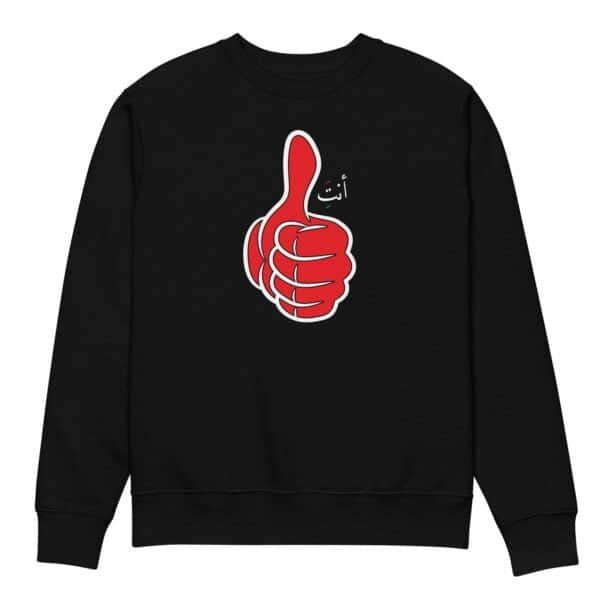 You Sweatshirt in Black