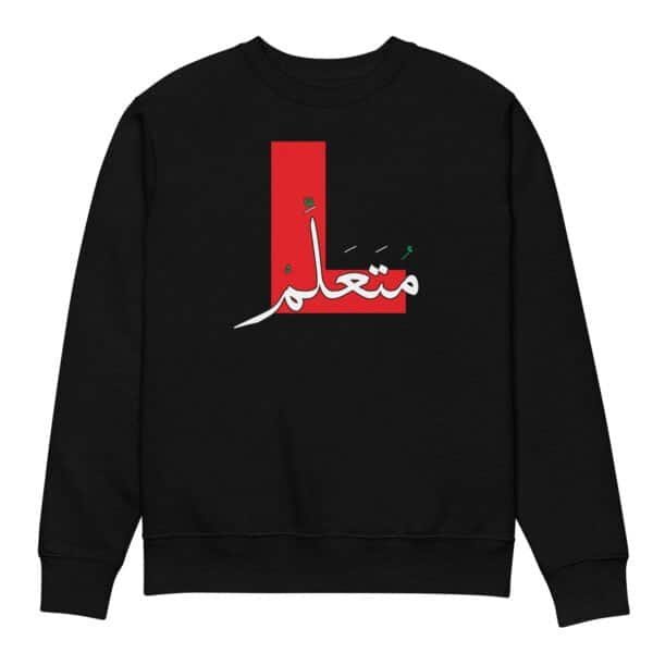 Learning Sweatshirt in Black