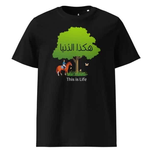 This is Life T-shirt in Black